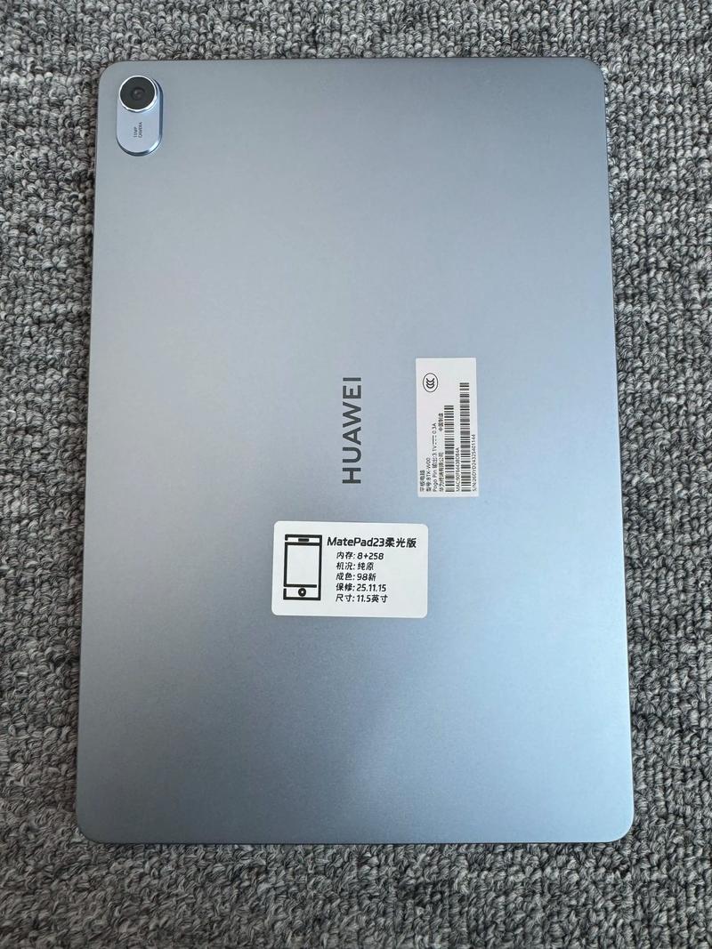 华为平板MatePad W10 11寸2023款柔光版 wifi晶钻