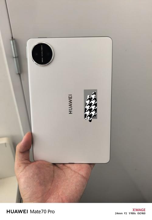 华为平板 MatePad Mini MLR AL10 8.8寸 2025款柔光悦读