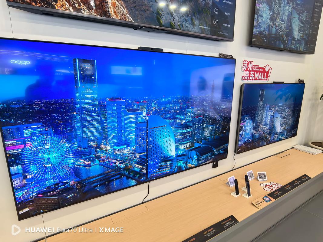 华为智慧屏S6Pro 85英寸+曜石