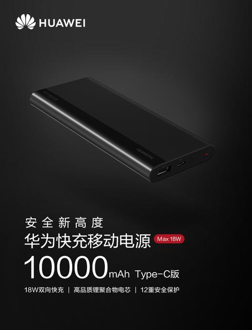 华为手环10 聚合纤维表壳拂晓