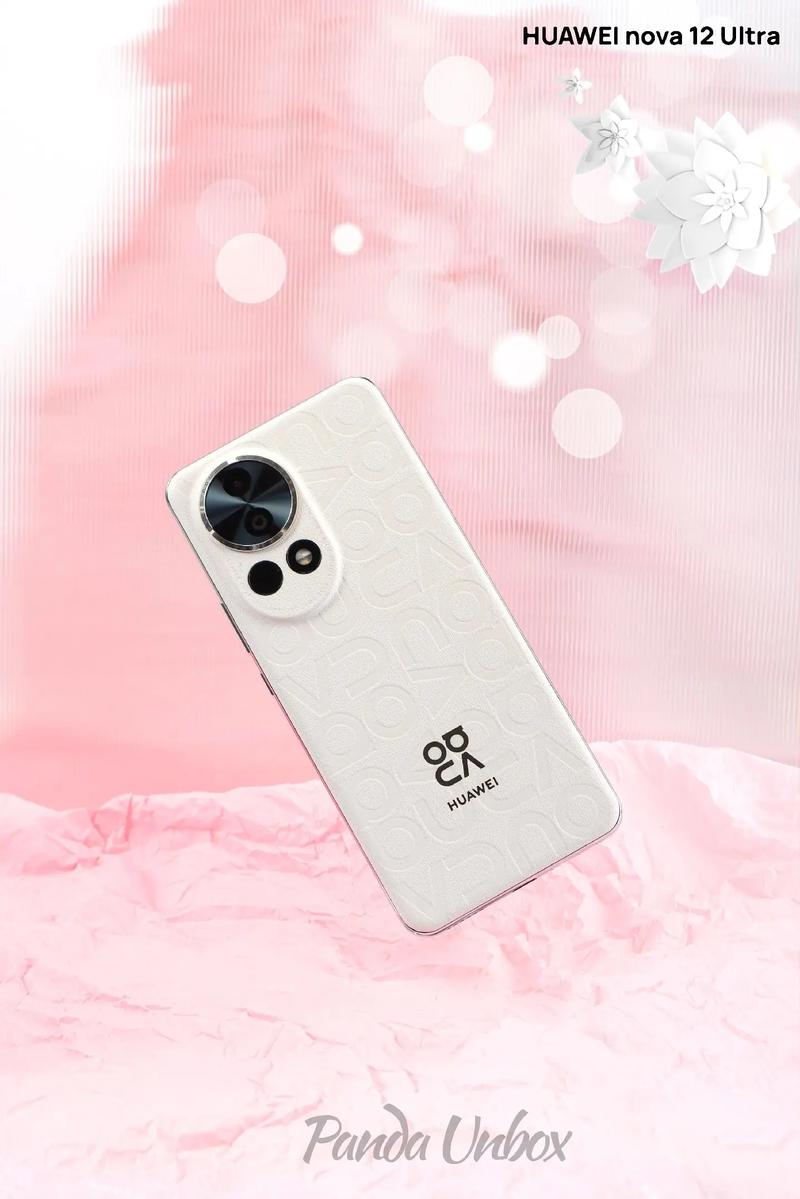 Pura70Ultra +1TB星芒