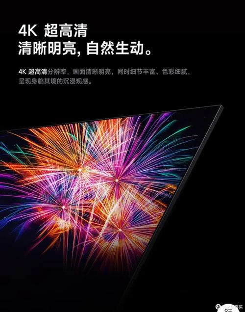 小米电视A55竞技版 55英寸