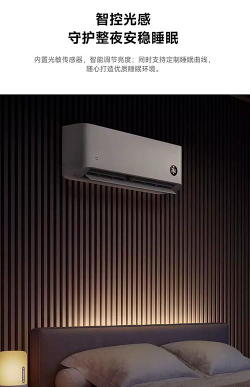 巨省电 小米空调 大1匹 新3级能效