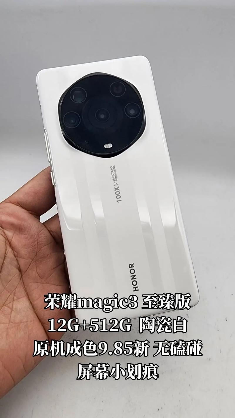 荣耀Magic Pencil 3 手写笔