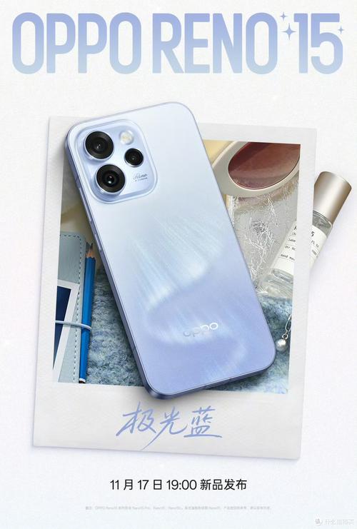 OPPOReno15 可露丽