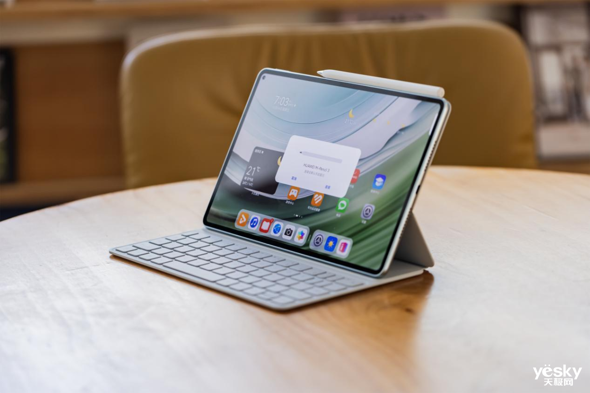 华为平板MatePad PRO 2024款11寸智能磁吸键盘 深海