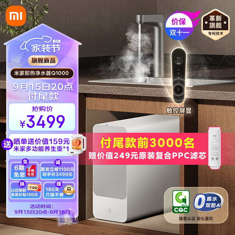 米家互联网热泵干衣机10kg