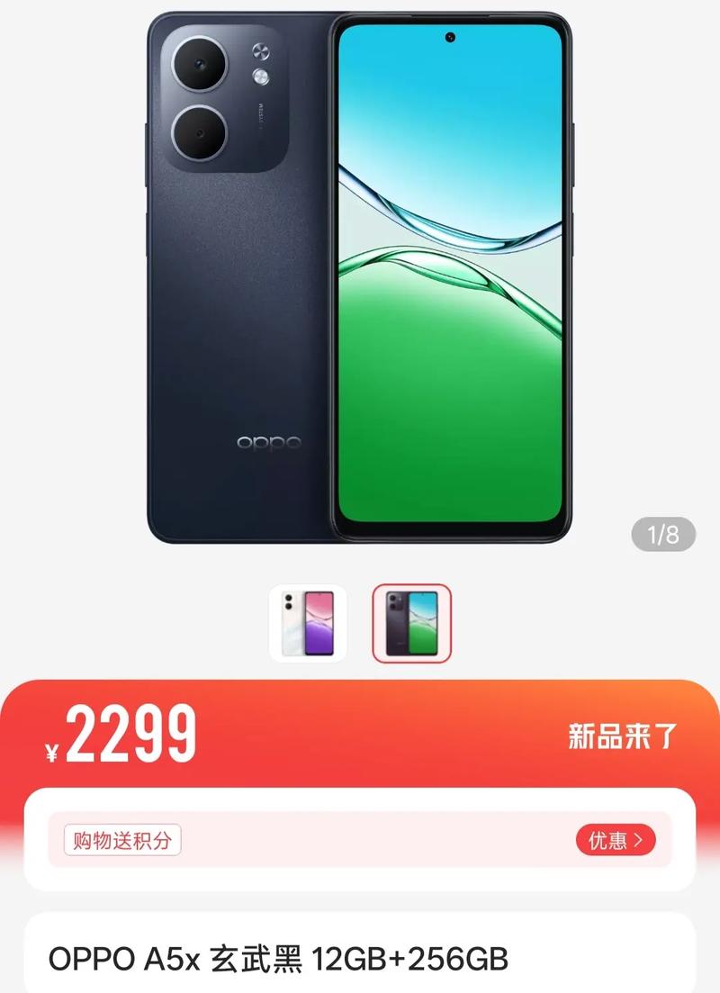 米家智能电压力锅2.5L