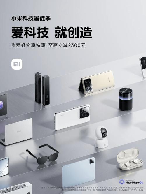 Xiaomi八电极体脂秤