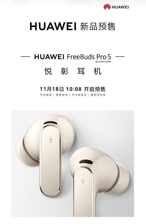 华为儿童手表4PRO