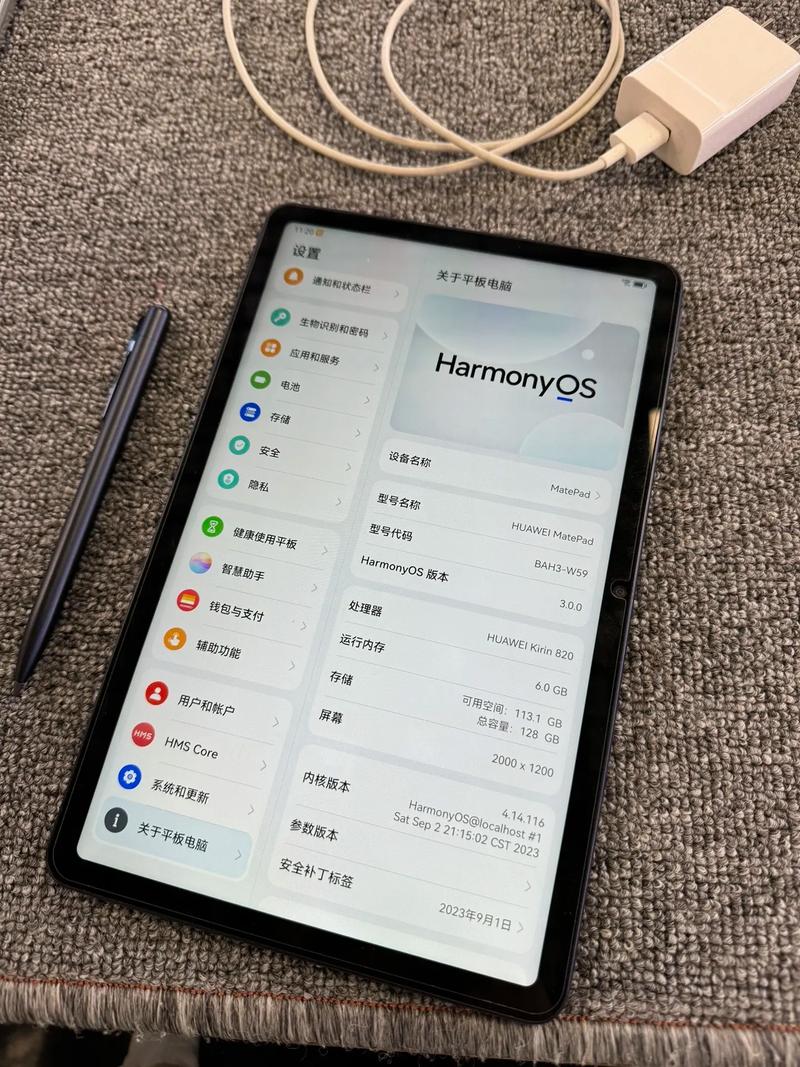 华为平板MatePad Air 2024款 BKY W20 12寸柔光版烟云