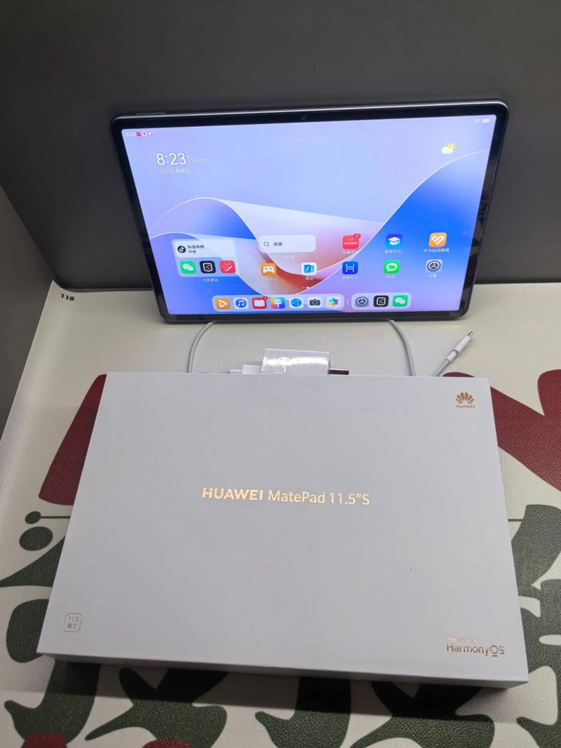华为平板MatePad11.5S 2024款wifi