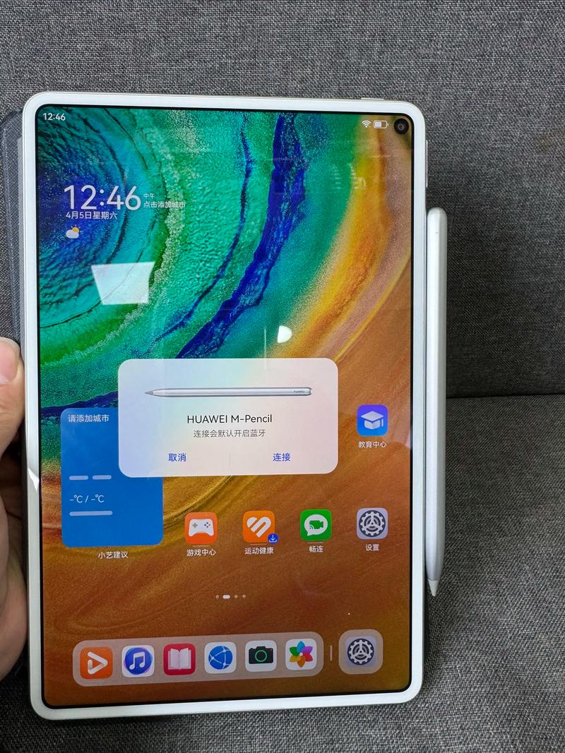 华为平板MatePad BTK W00 11.5寸 2025款wifi柔光