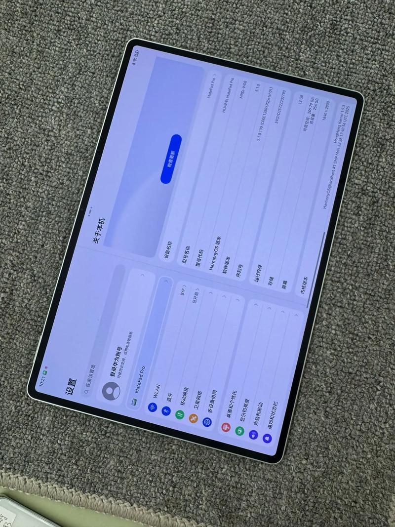 华为平板MatePad Air 2025款 LRT W20 12寸 樱语