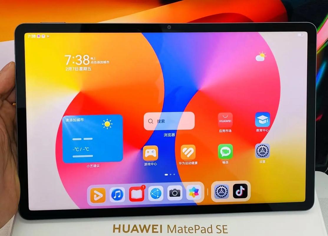 华为平板MatePad SE 2024款 AGS6 W00 11寸wifi星云