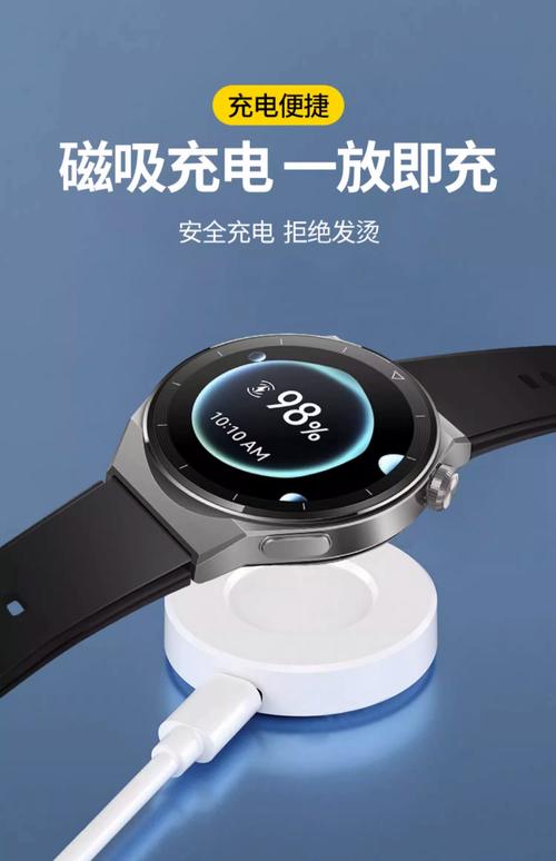 华为手环10 聚合纤维表壳拂晓