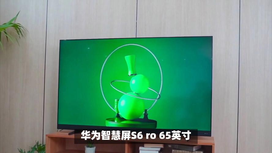 华为智慧屏S6Pro 75英寸+曜石