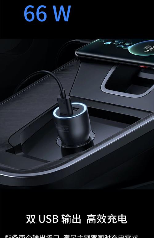 华为全能充电器88W