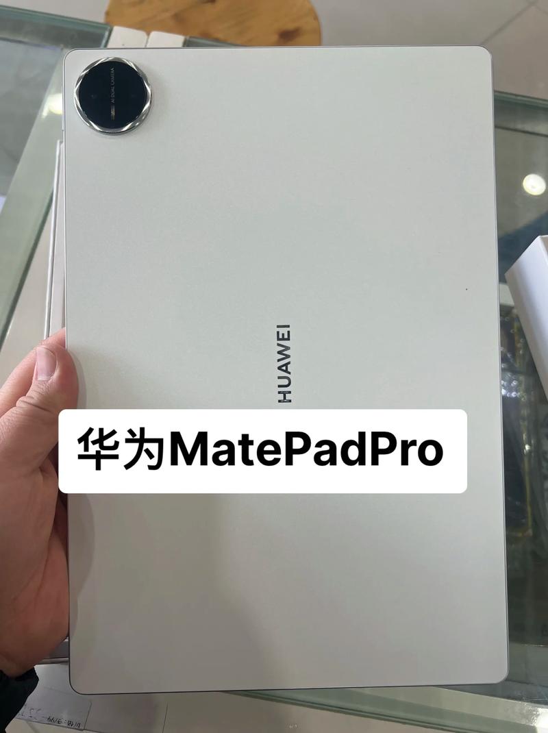 华为平板MatePad PRO 2025款 MRDI W10 12.2寸wifi柔光版砚