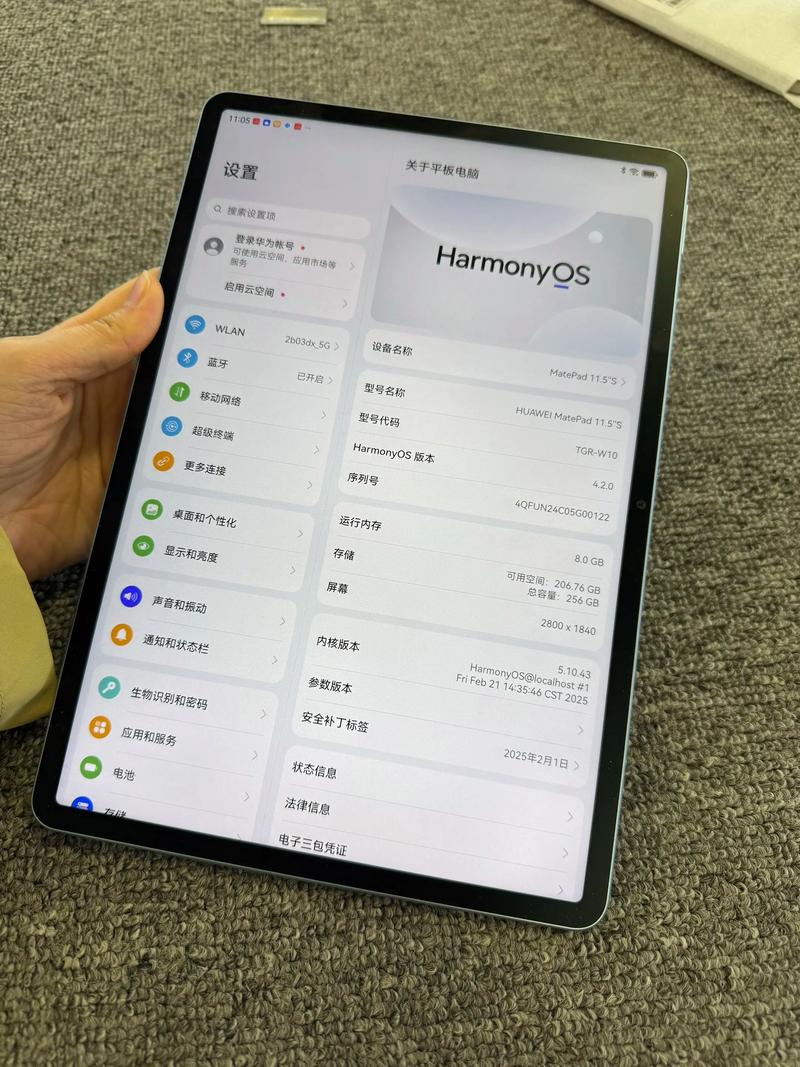 华为平板MatePad11.5S 2024款11.5寸智能磁吸键盘 大象