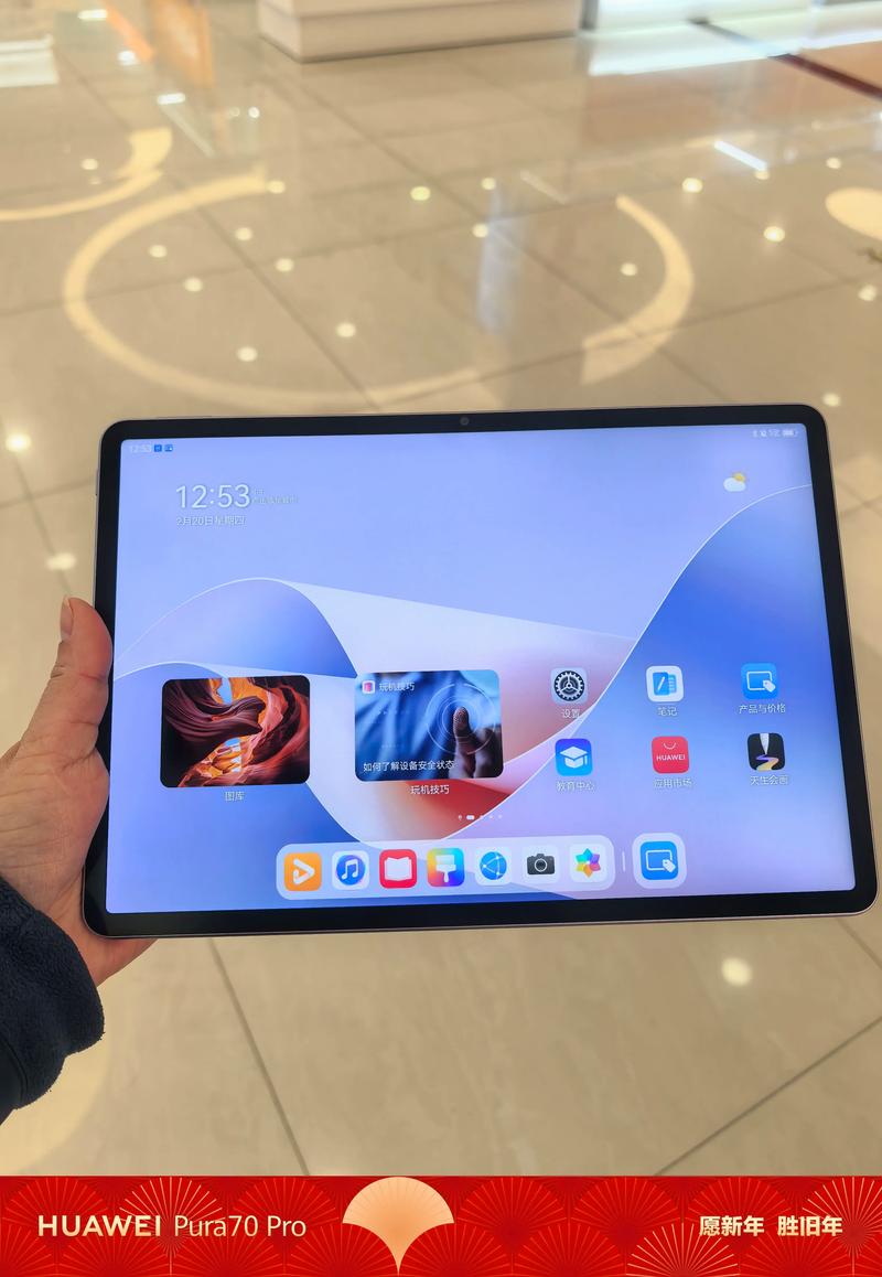 华为平板MatePad11.5S 2025款wifi灵动款柔光版冰霜