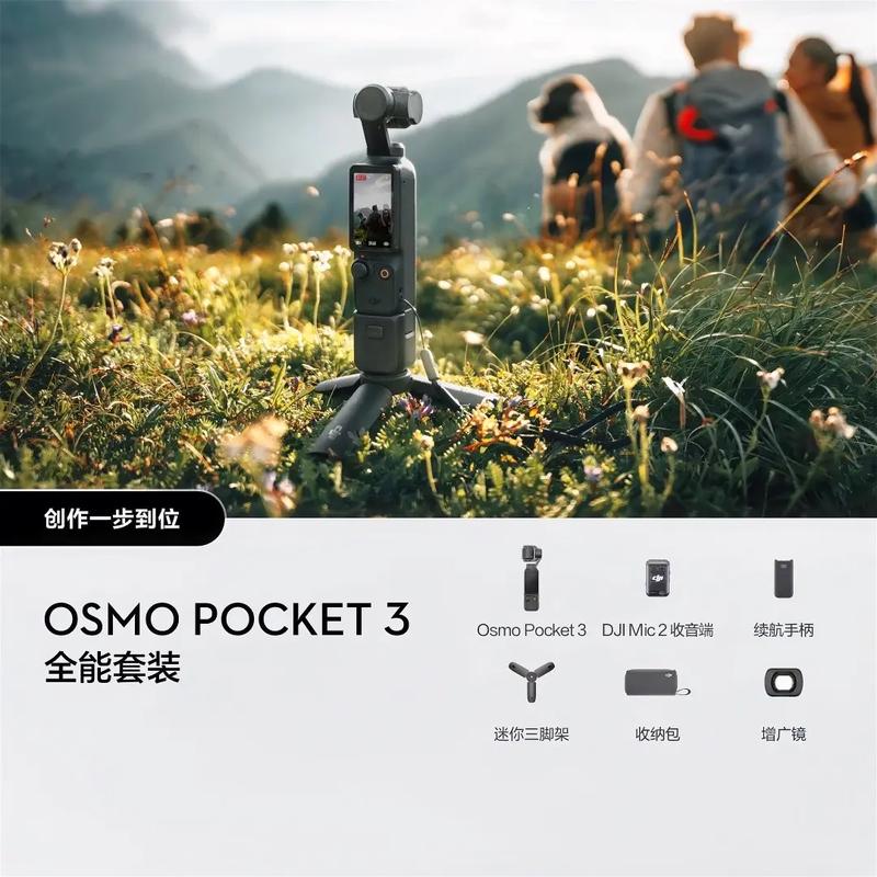 24款平板AIR6 11寸