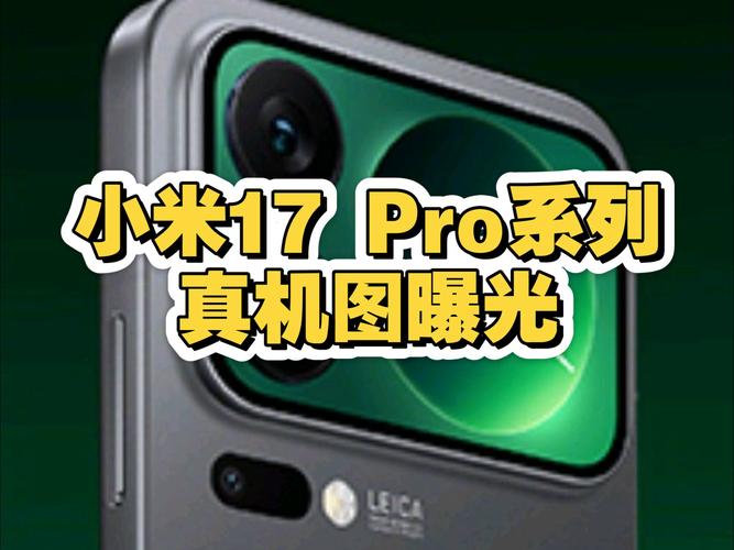 米K90ProMax 流