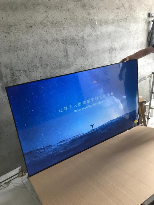 小米电视A75竞技版 75英寸