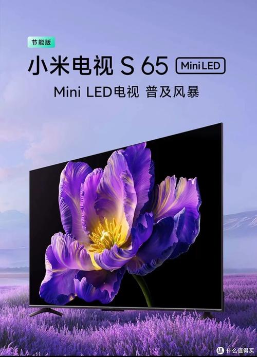 小米电视 S 65 Mini LED 65英寸 锖