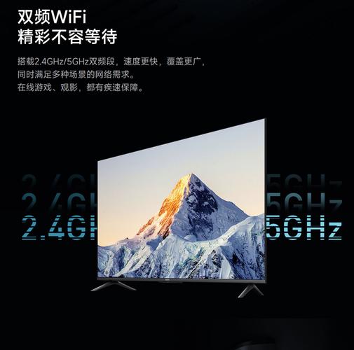 小米电视新EA系列 32英寸