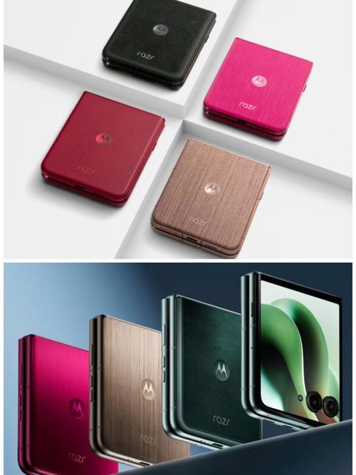 摩托罗拉 moto razr60 马卡龙