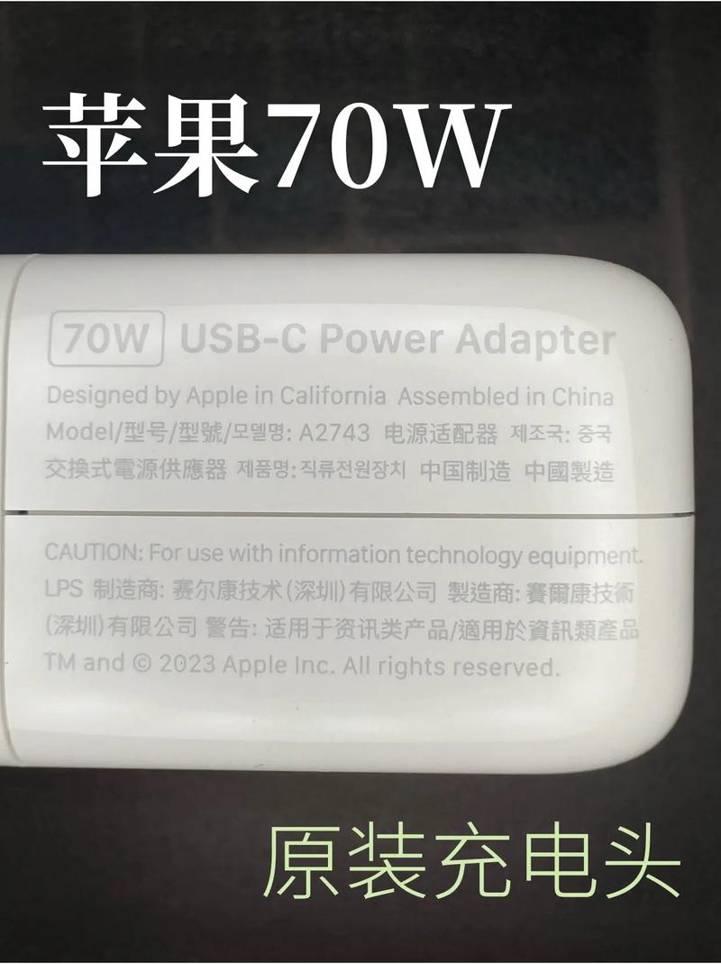 华为畅享70X尊享版 星海